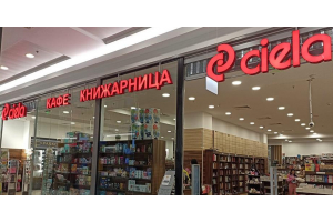 Заповядайте да празнуваме 14 години Kафе-книжарница Сиела МОЛ Пловдив с аромат на книги, кафе и много музика с Наско и БГ Радио