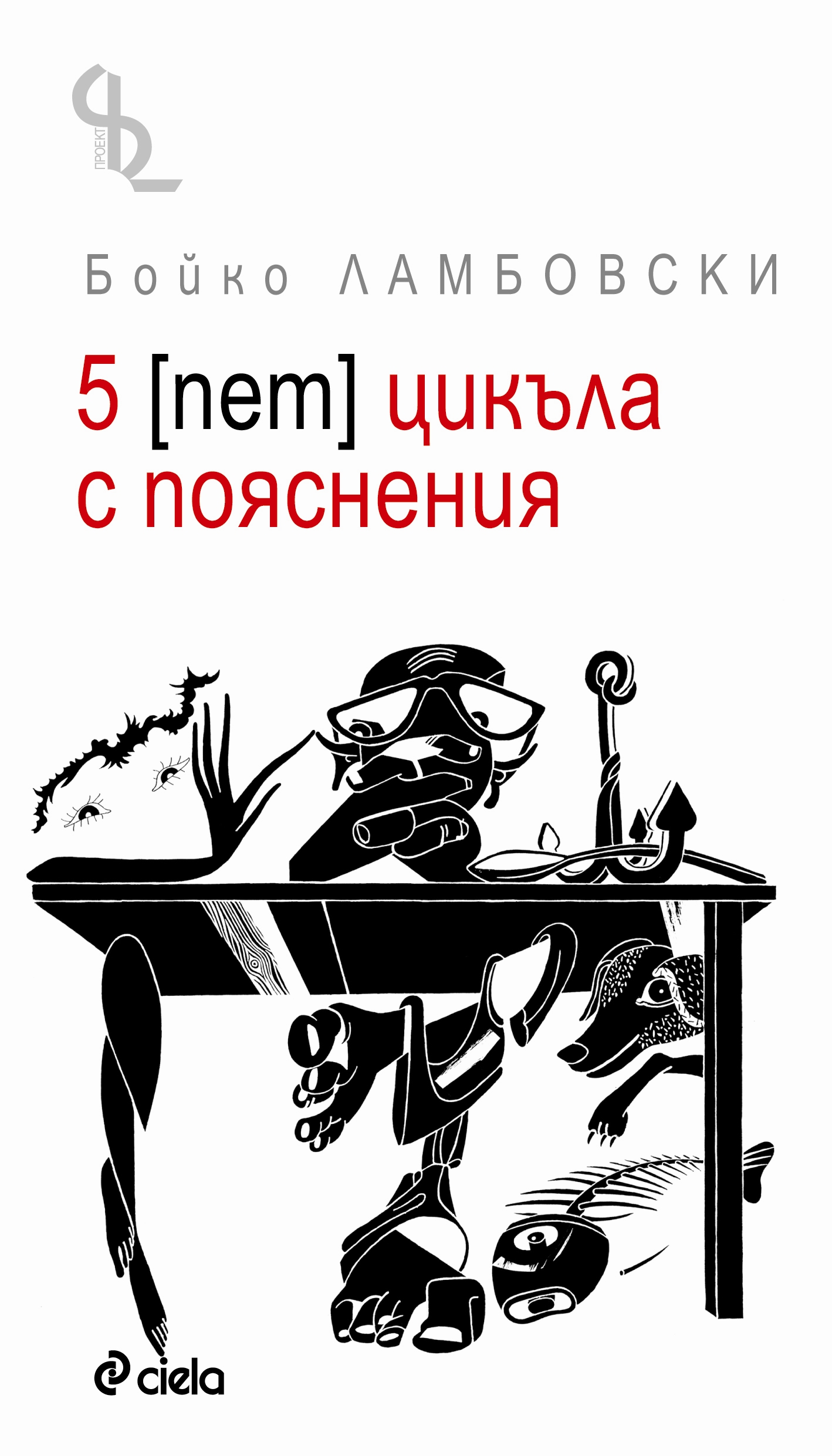 -