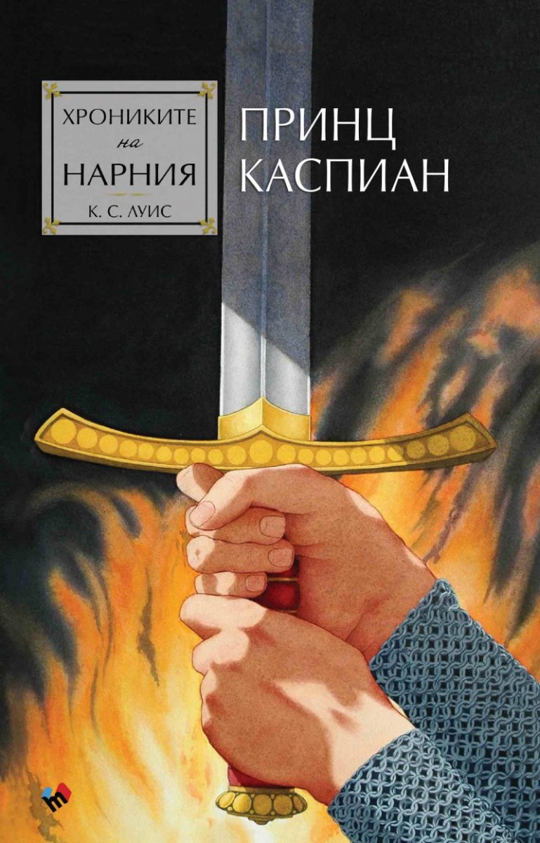 -