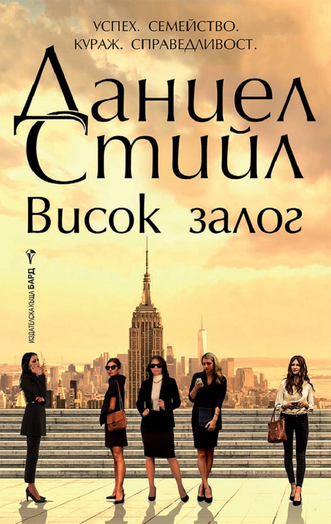 【Онлайн Книжарница СИЕЛА】Доставка на Книги ≫ Учебници