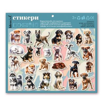Комплект стикери - Кученца - 3800600912058 - Онлайн книжарница Ciela | ciela.com