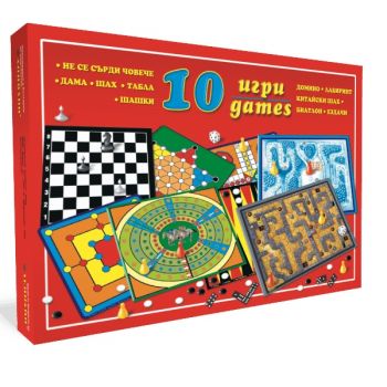 Настолна игра - 10 игри