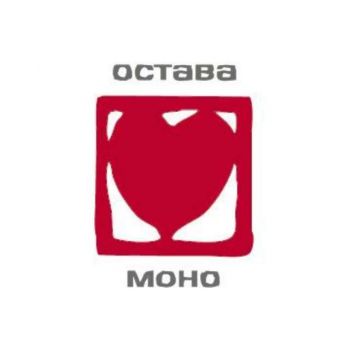 Остава Моно