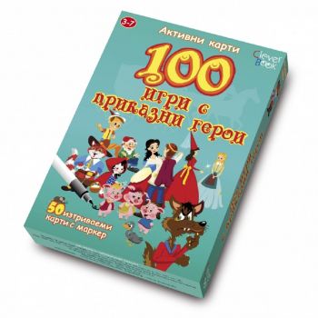 100 игри с приказни герои - 9789549749236 - Клевър-бук-ООД - Онлайн книжарница Ciela | ciela.com