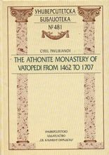 The Athonite Monastery of Vatopedi from 1462 to 1707