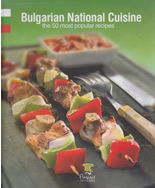 Bulgarian National Cuisine/the most popular recipes