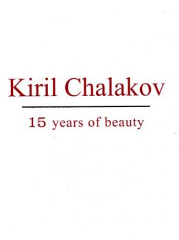 Кирил Чалъков. 15 years of beauty. Албум