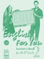 English for You 2, книга за учителя по английски език за 8. клас - Онлайн книжарница Сиела | Ciela.com