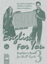 English for You 3, книга за учителя по английски език за 8. клас