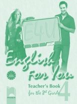 English for You 4, книга за учителя по английски език за 8. клас
