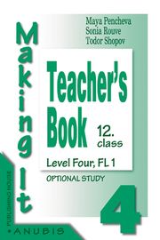 Английски език "Making It 4" за 12. клас (книга за учителя)