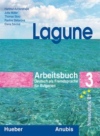 Немски език "Lagune 3" за 8. клас (тетрадка)