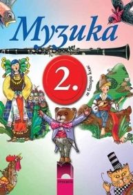 Компактдиск № 2 „Произведения за слушане“ по музика за 2. клас