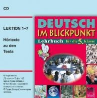DEUTSCH IM BLICKPUNKT Езикова система по немски език за 5. клас, компактдиск за учителя с тестови задачи