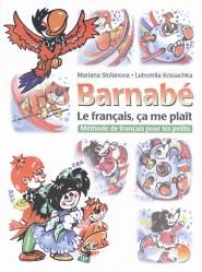 Барнабе. Френският ми харесва - учебник с елементи на работна тетрадка за 5–7-годишни