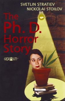 Докторантска история на ужасите