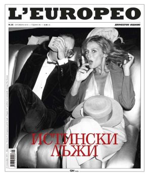 L’Europeo бр.16 октомври 2010 - Истински лъжи