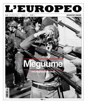 L’EUROPEO № 10, октомври 2009/ Медиите – последната власт