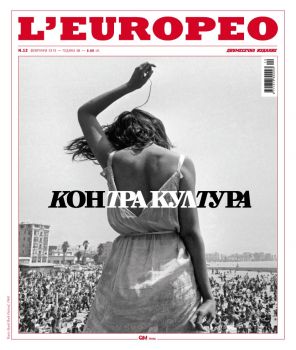 L’EUROPEO №12, февруари 2010/ Контра култура