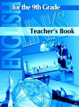 LINKS.  Книга за учителя по английски език за 9. клас