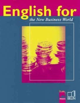 English for the New Business World. Английски език за новия бизнес свят