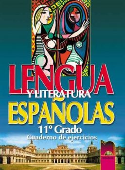 Испански език и литература учебна тетрадка за 11. клас