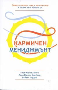 Старата църква в Клисура. Храм "Св. Никола - картонен модел