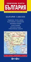 Подробна карта на България 1:380 000