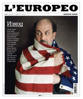 L’EUROPEO №19, април 2011