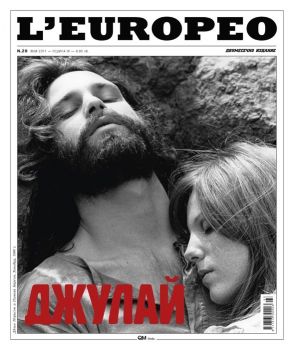 L’EUROPEO №20, юли 2011