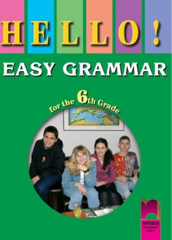 Hello! EASY GRAMMAR for the 6th Grade