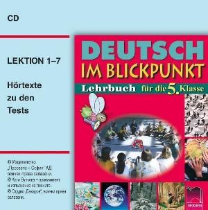 Deutsch im Blickpunkt компактдиск за учителя с тестови задачи по немски език за 5. клас