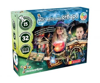 Образователна игра - Лаборатория за мистериозни отвари