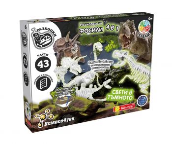 Образователна игра - Разкопки на вкаменелости Трицератопс - Комсед - 5600983633476 - Онлайн книжарница Ciela | ciela.com