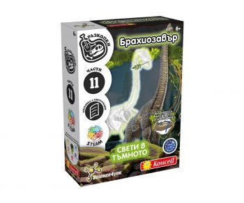 Образователна игра - Разкопки на вкаменелости Брахиозавър - Комсед - 5600983633483 - Онлайн книжарница Ciela | ciela.com