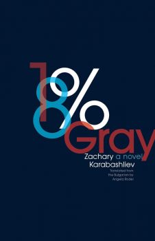 18% Gray - Zachary Karabashliev - 9781934824719 - Open Letter - Онлайн книжарница Ciela | ciela.com