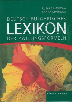 Deutsch-Bulgarisches Lexikon der Zwillingsformeln