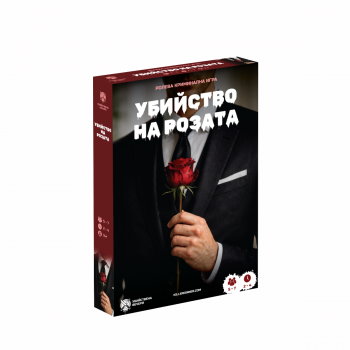 Настолна криминална ролева игра - Убийство на розата - 3800600482711 - Онлайн книжарница Ciela | ciela.com