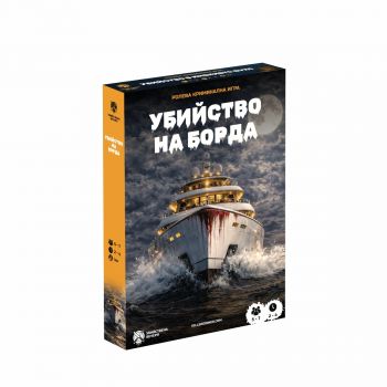 Настолна криминална ролева игра - Убийство на розата - 3800600482711 - Онлайн книжарница Ciela | ciela.com
