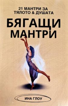 Низами - Сказание за Бахрам - Филип Филипов - Бандов - 2030000432 - Онлайн книжарница Ciela | ciela.com
