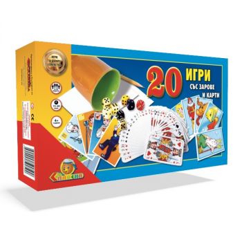 Настолна игра - 20 игри