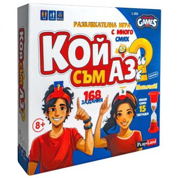 Настолна игра Кой съм аз? 8+ нова - 3800077403547 - Онлайн книжарница Ciela | Ciela.com