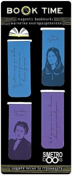Магнитни книгоразделители - Book Time - Елисавета Багряна и Петя Дубарова - 2521010205837 - Simetro Books - Онлайн книжарница Ciela | ciela.com