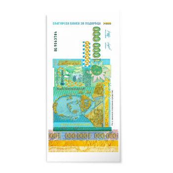 Плик за пари и ваучери - Не ги харчи наведнъж - 2521010206360 - Онлайн книжарница Ciela | ciela.com