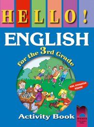 HELLO! English for the 3rd Grade. Activity Book. Работна тетрадка по английски език за 3. клас