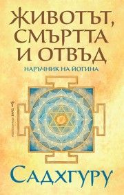 Фигура в черно - Патриша Корнуел - 9786190304036 - Бард - Онлайн книжарница Ciela | ciela.com