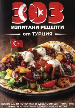Уроци по китара за начинаещи - 9786199309919 - Онлайн книжарница Ciela | ciela.com