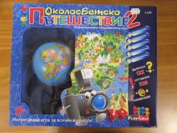 Игра Play Land Околосветско пътешествие 2 - нарушен търговски вид