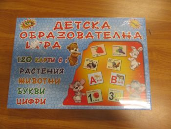 Детска образователна игра - Лукс - нарушен търговски вид - 3800222775253-оказион - Онлайн книжарница Сиела | Ciela.com