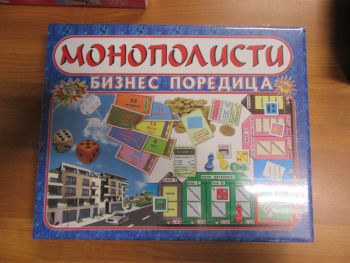 Настолна игра - Монополисти - нарушен търговски вид - 3800222777332-оказион - Онлайн книжарница Ciela | ciela.com